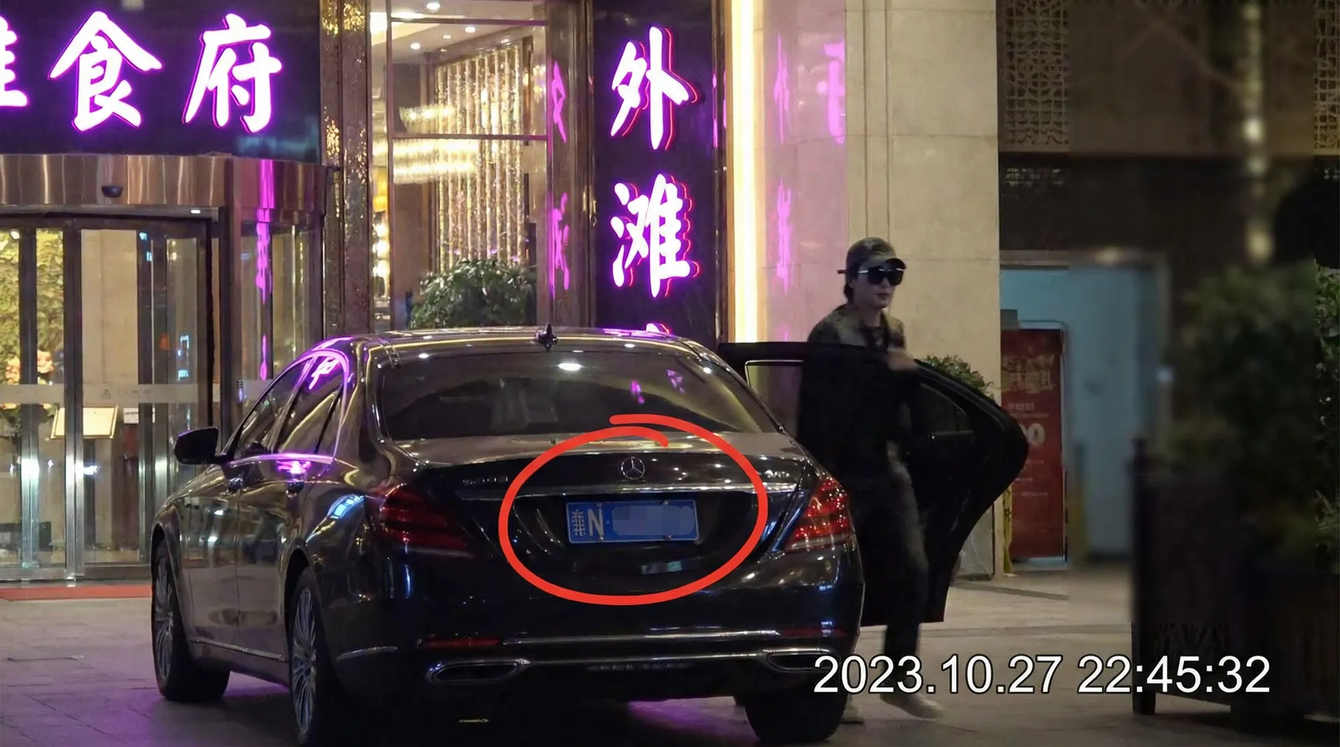 仙仙桃 - 豪车餐厅外偷拍