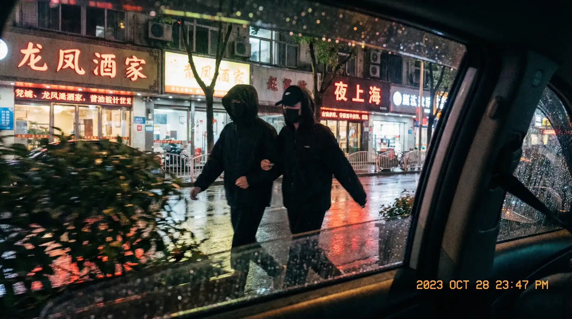 仙仙桃 - 顶流明星深夜密会现场抓拍照片